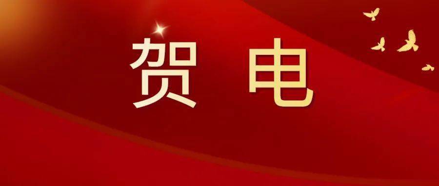 湘潭健儿庞倩玉奥运摘银,湘潭市委,市政府致贺电!