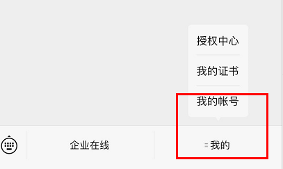 微信账号购买中心在哪