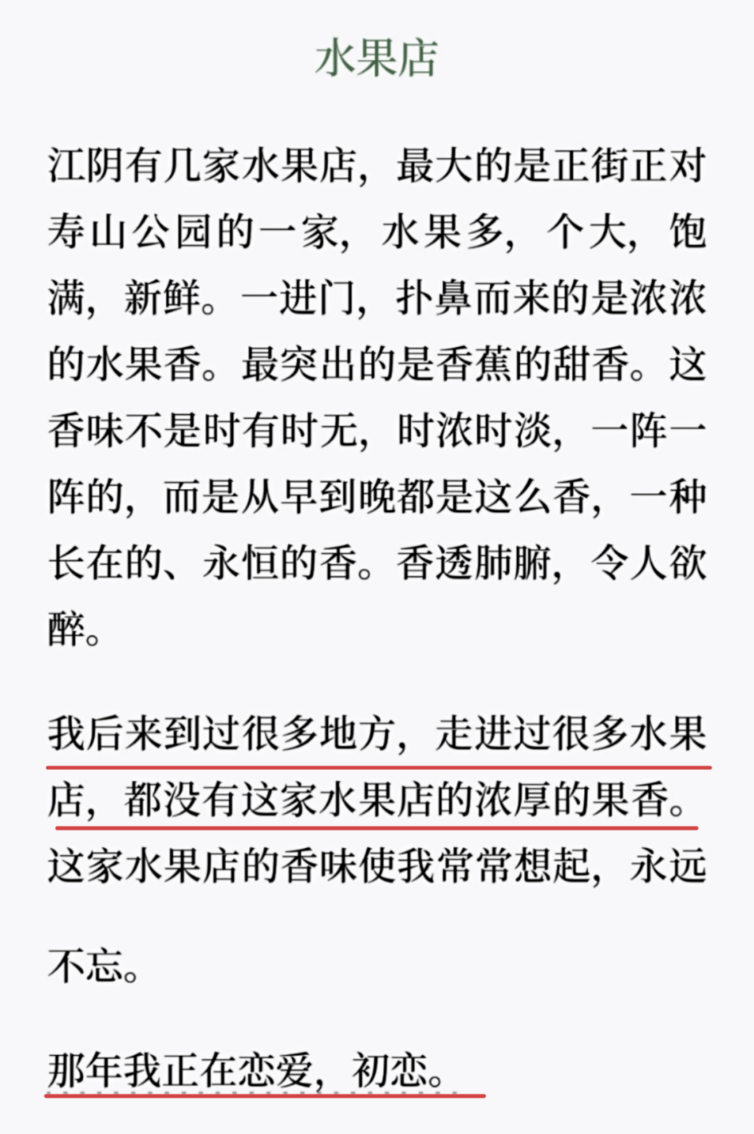 现在很火的歌词文案 0016b37d78b54de89da4e6cc73f0fe2e.png