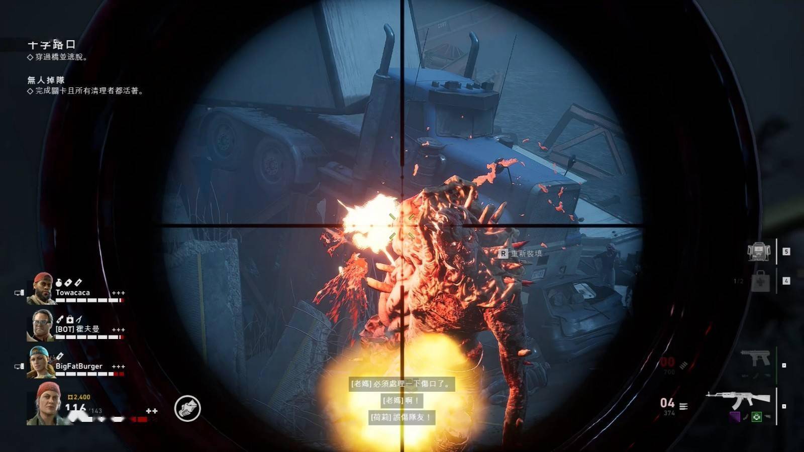 多人打僵尸游戏喋血复仇试玩报道随机卡牌提升重玩性