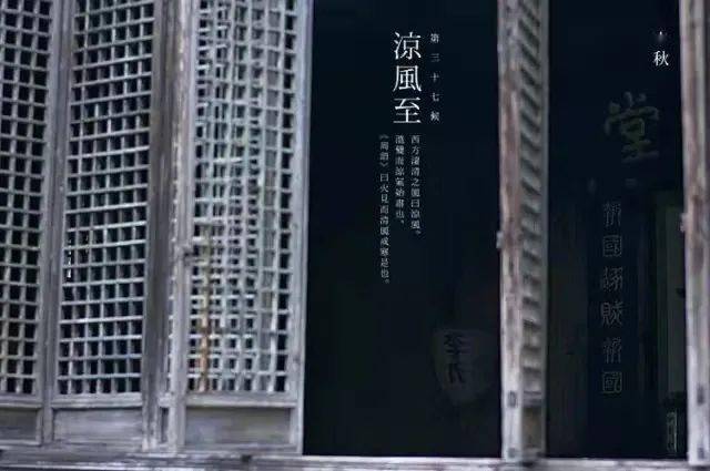 时节|来了!就是今天!