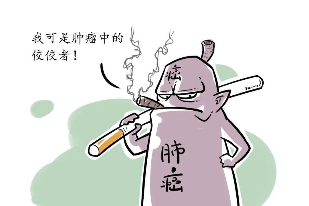 肺癌图片卡通图片