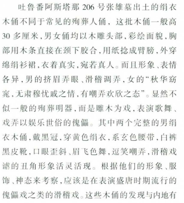 流离简谱_儿歌简谱(2)