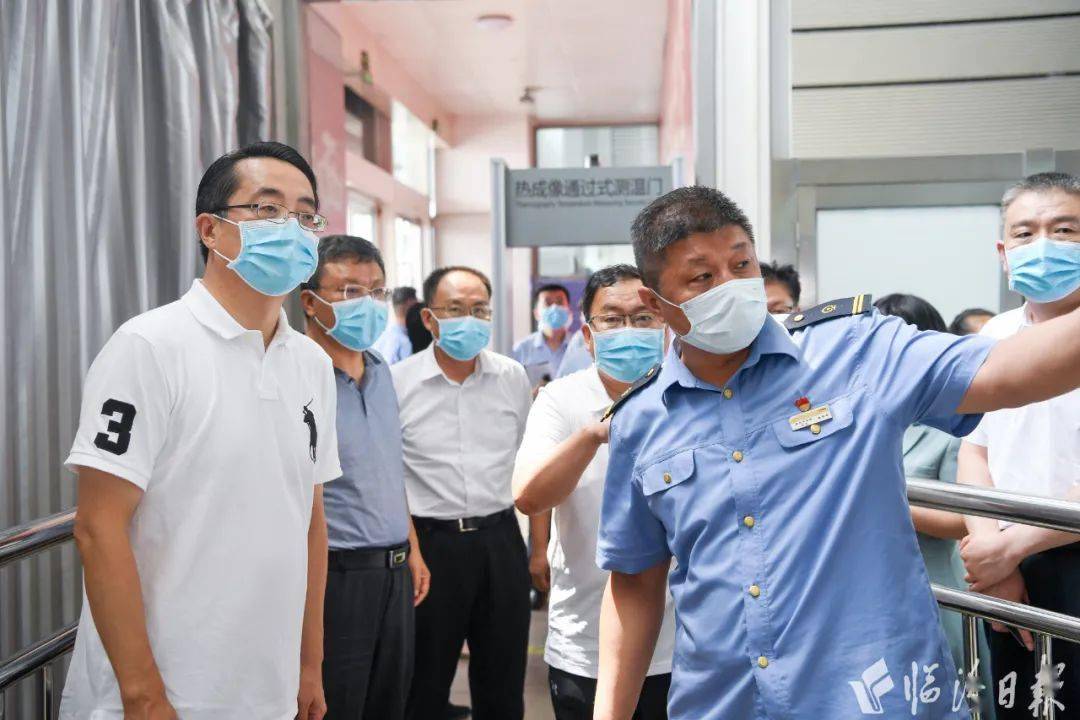 李云峰在临汾市区及襄汾县调研疫情防控工作