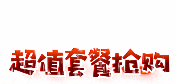 600_288gif 动态图 动图