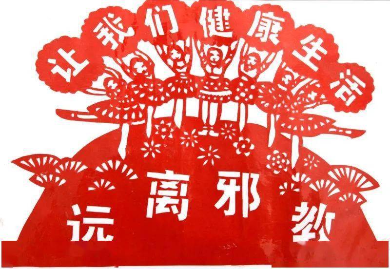 反邪嘉峪关市立足平安文化开创反邪教宣教新局面