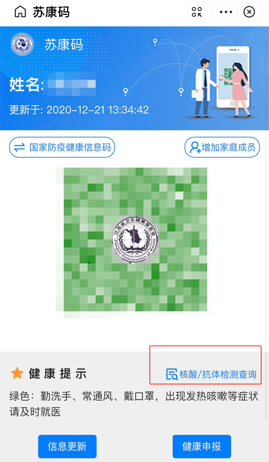 第2步↓②国务院小程序↓第1步↓扫码或直接微信内搜索"国务院客户