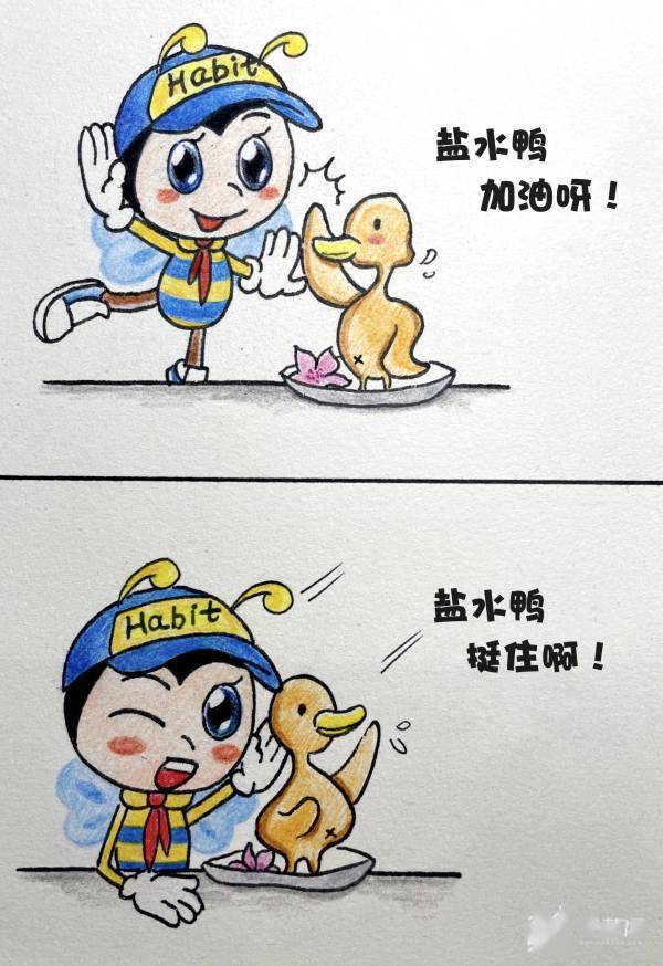 90后老师手绘"抗疫秘籍"盐水鸭加油啊
