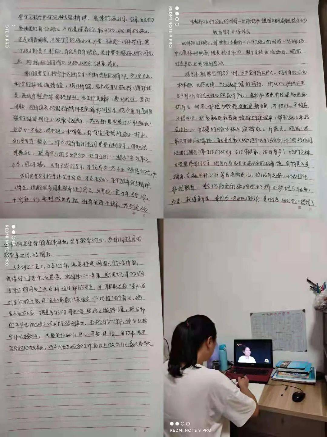 杨守伟同志先进事迹,临朐中学幼儿园第一时间组织全体教职工收看