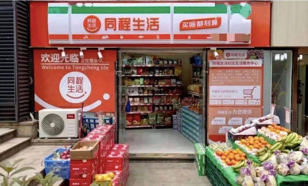 扛不住了橙心优选总部搬迁全员降薪