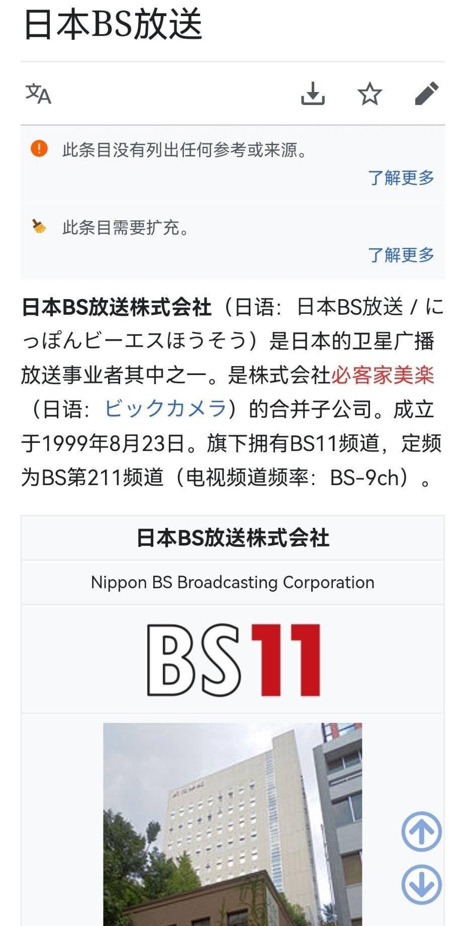 App|优秀的赵彬彬走出国门 《在劫难逃》10月7日起将在日本BS11电视台播出