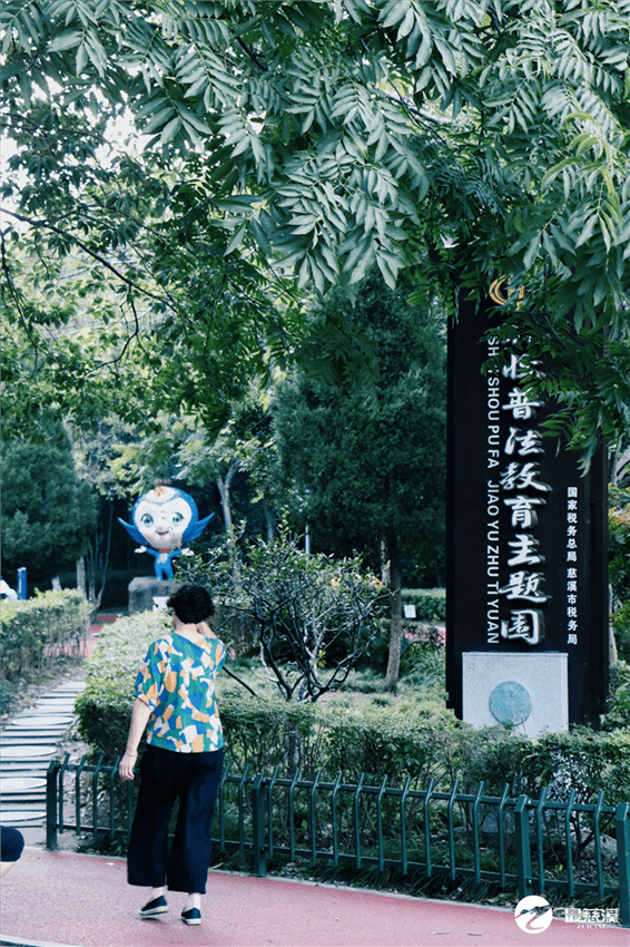 教场山公园想让他火一次