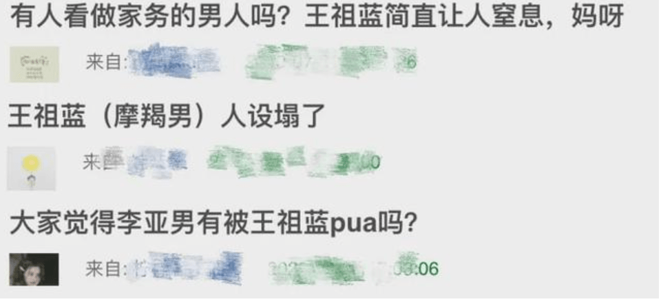 漂亮|要气死了！明明学历高又漂亮，为啥她们谈个恋爱非要这么卑微？