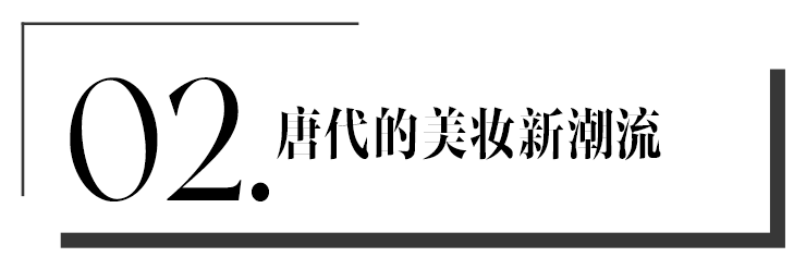 李白|时尚守艺人 | 中年李白的衣橱什么样？装束复原小组复原了