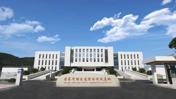 建设|国内规模最大！无锡智能网联汽车开放测试道路群启用