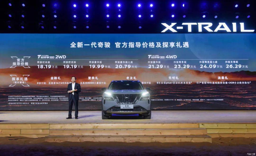 电子挡杆 一键启动 远近光led全标配 有四驱 有7座 心动不 车型