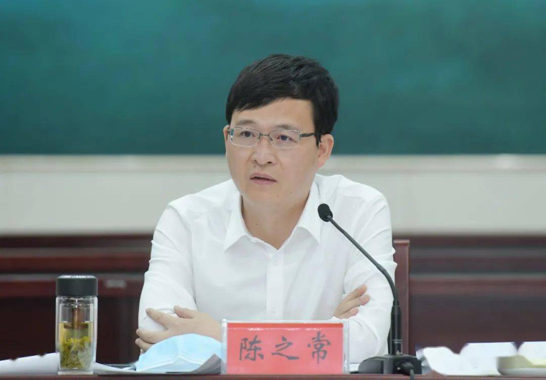 市领导李森,顾坤,孙虎,王逍霄,王红红,赵权,周达清,王向红,董国喜参加