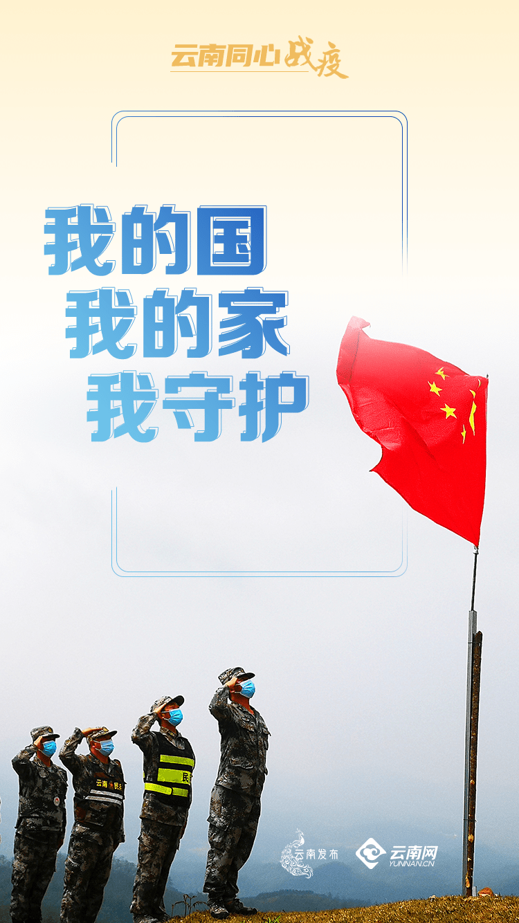 抗疫"她力量" |同心战疫,她们是最佳"拍档"_疫情