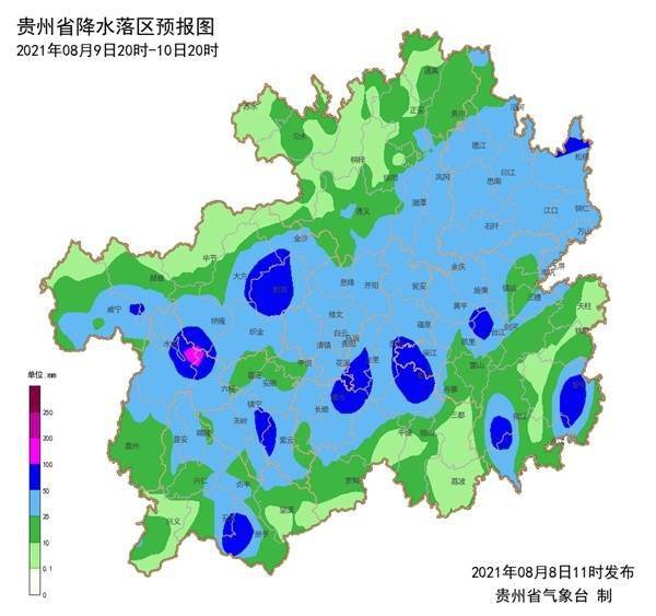 贵州启动气象灾害 暴雨 级应急响应 主页