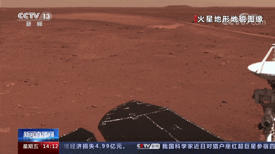 祝融号登陆火星台湾图片