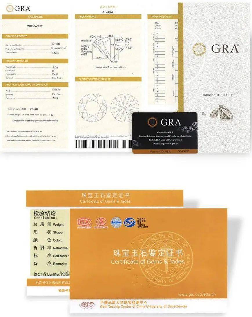 专业分级师会用钻石鉴定仪器,探视裸钻的纯净度,内部有没有裂痕.