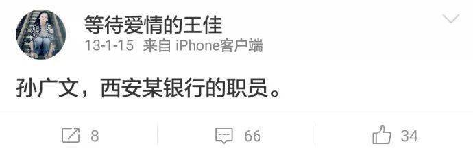 大龄女嘉宾奉子成婚,新婚杀夫,被嫉妒冲昏头脑的女人有多可怕?_王佳