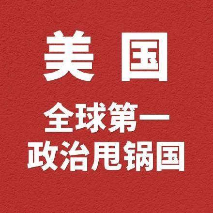 报告|美国“当之无愧”第一