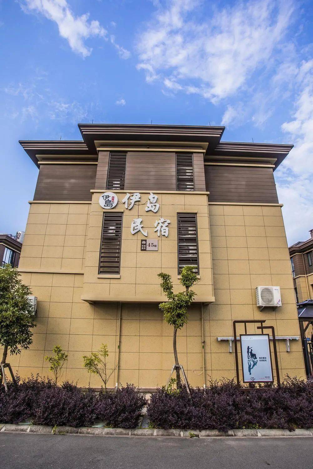 疫情之下旅游遇冷舟山民宿酒店努力求破局