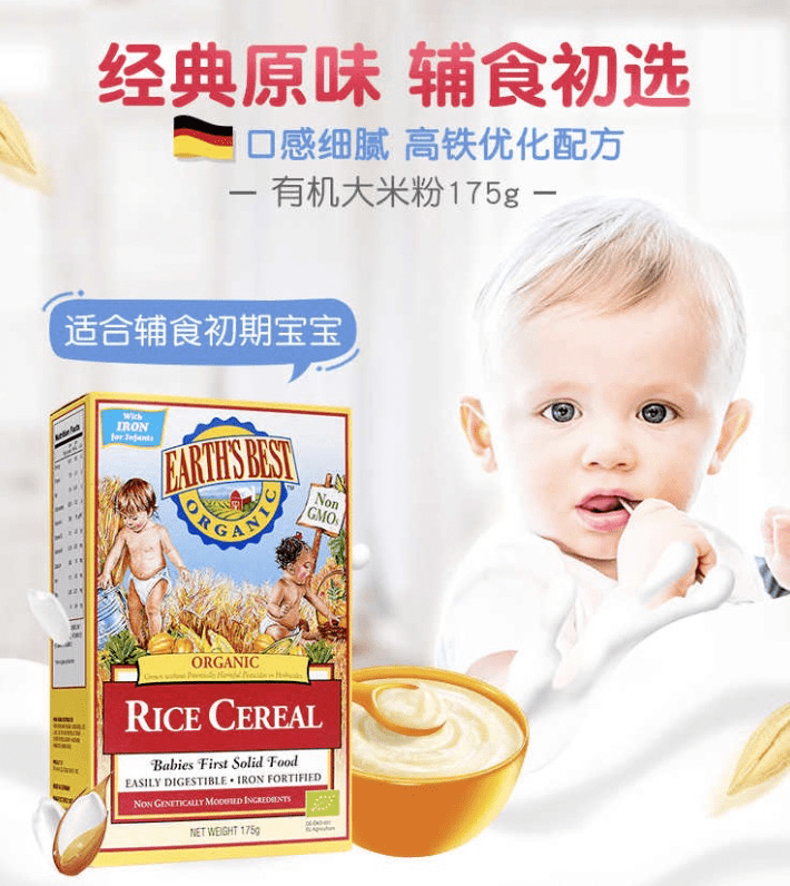月龄|别乱补!入秋后宝宝爱生病、食欲差…“贴秋膘”要注意这3点！