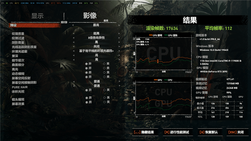 DIYer|39999元最强 能跑4K游戏8K渲染！微星宙斯盾Ti5 11th主机评测