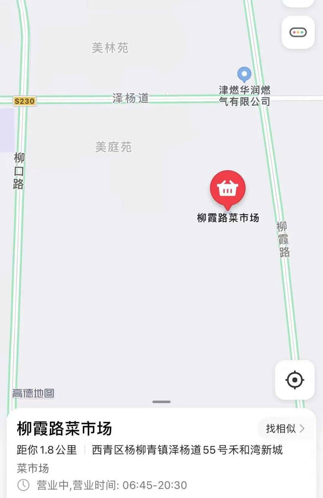 杨柳青镇地图图片