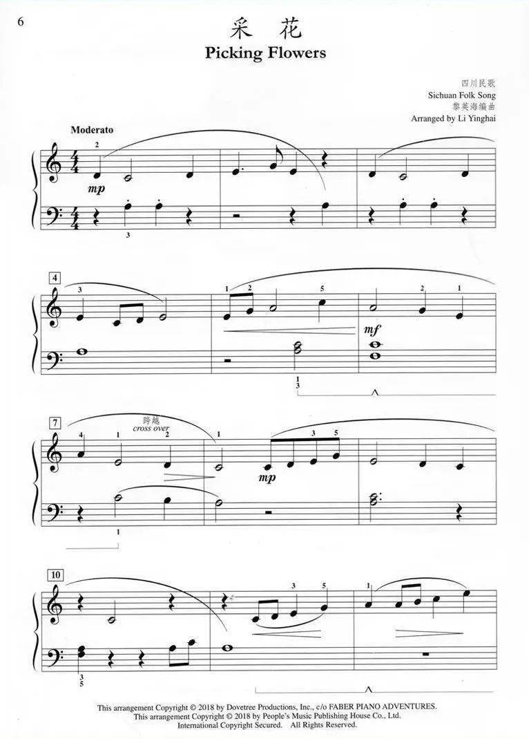 弹儿歌学钢琴一分钱曲谱_一分钱儿歌简谱(3)