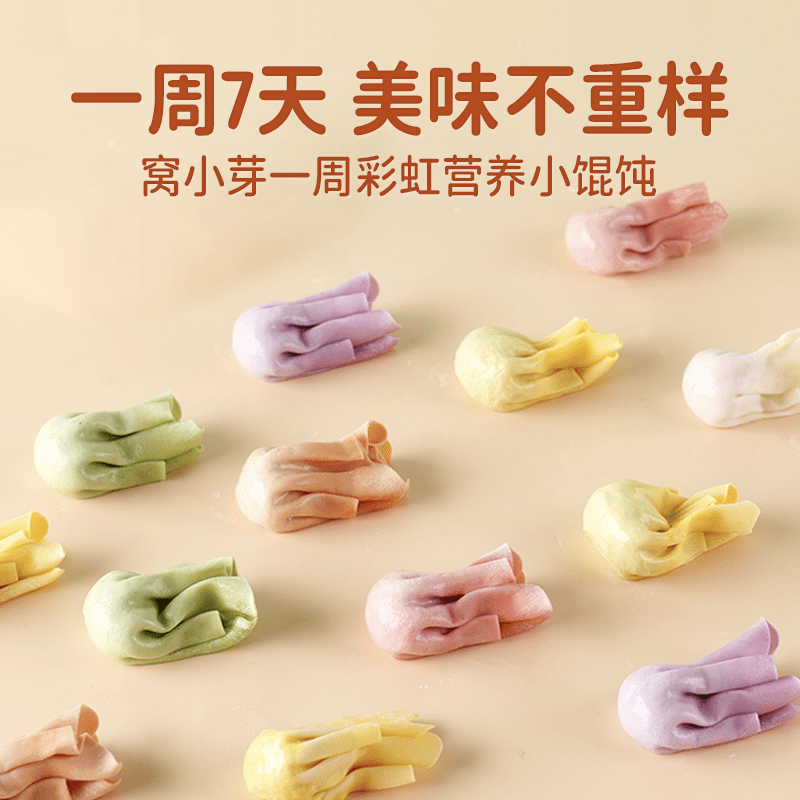 月龄|别乱补!入秋后宝宝爱生病、食欲差…“贴秋膘”要注意这3点！