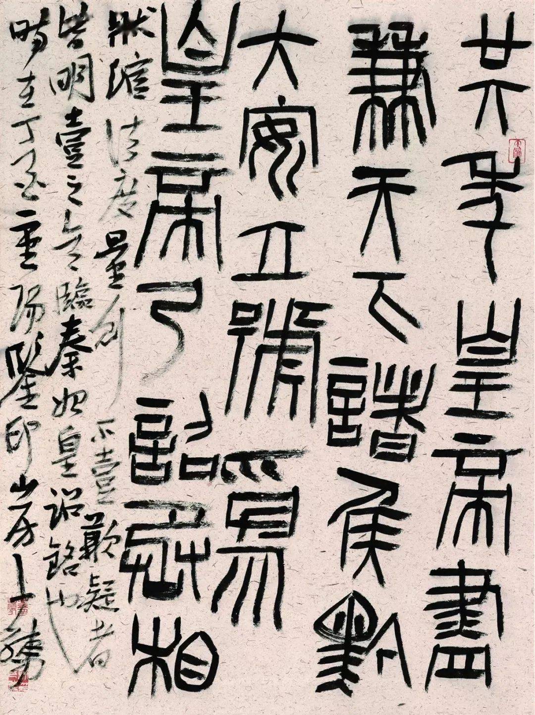 许雄志印象来源:汉字文化传播使者关于兰亭会:2020年兰亭会大事记书法