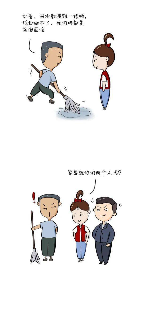 说悄悄话卡通图 f0c444e12359434197ff1278c5d10a6c.jpeg