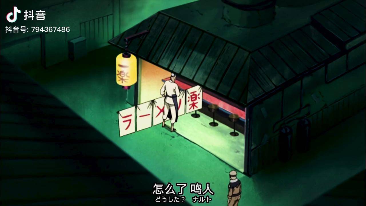 我叫漩涡鸣人最喜欢的食物是一乐拉面火影忍者dou小助手夏日打卡挑战