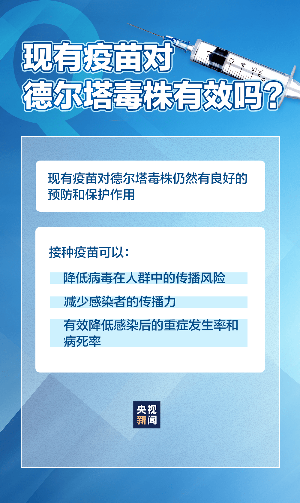 西安疫情最新消息今天封城了吗「西安疫情防控最新通知现在可以去西安旅游吗」