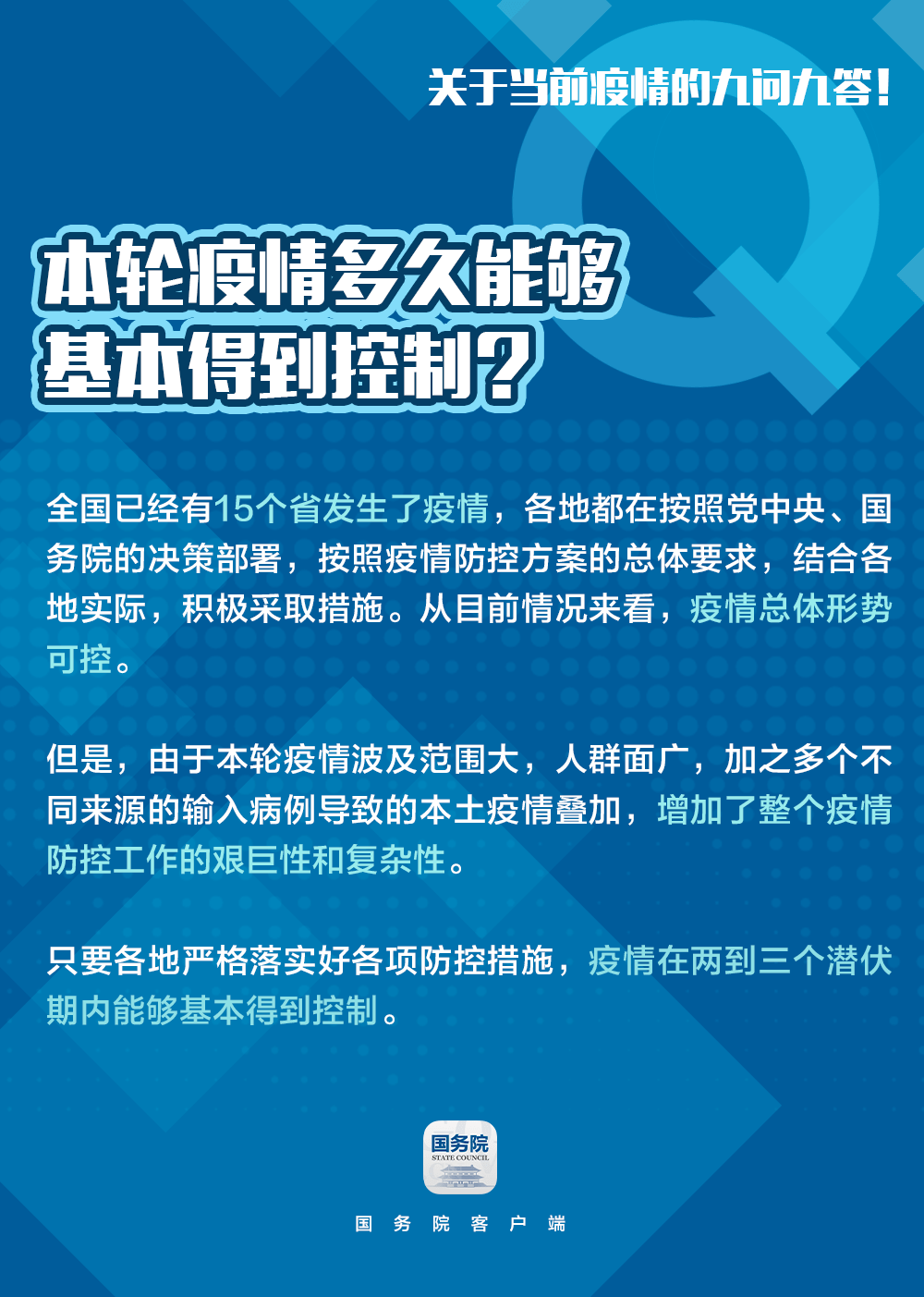 人口健康信息管理办法_健康医疗企业IPO数据合规重点问题与应对 下(2)