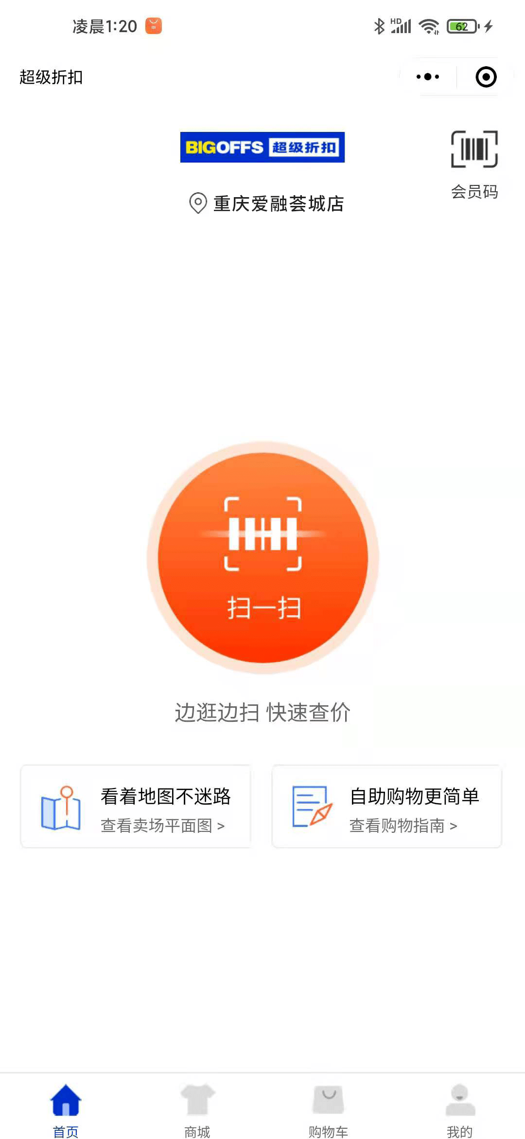 斯凯奇|搬空预警！一大半的重庆人涌进了这里，拿来吧你！