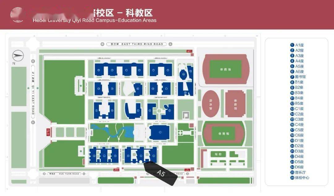 21级萌新你不能不知道的自习室推荐