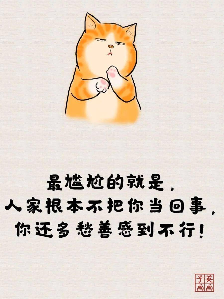 现实又扎心句句入人心