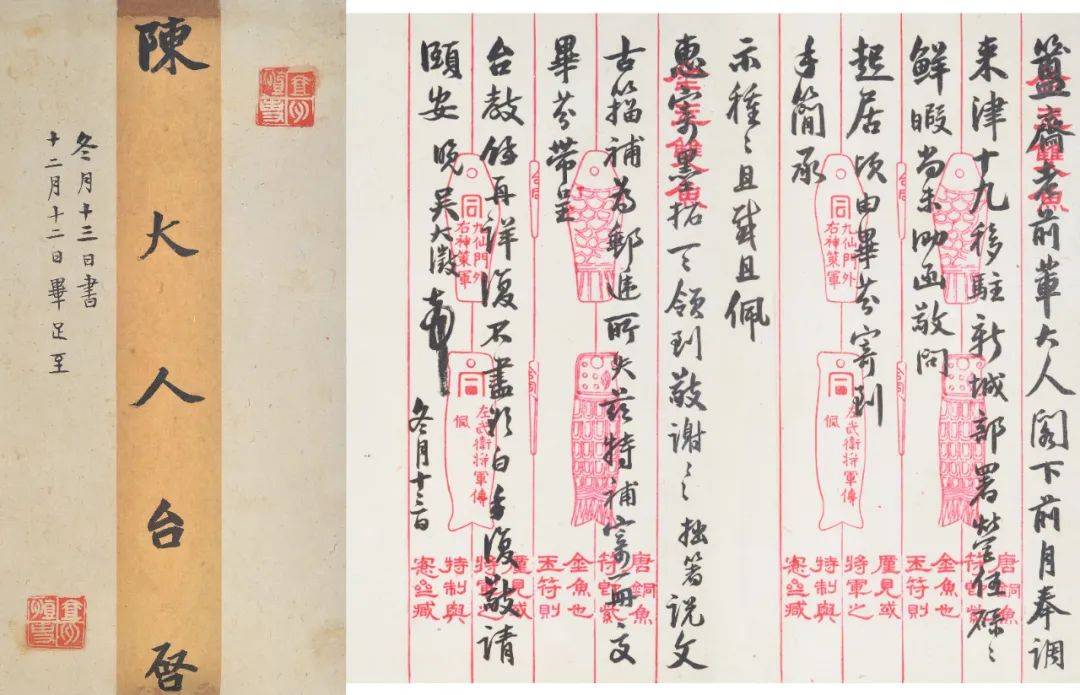 展览|鉴赏｜“纸本里的盂克双鼎”，从黑白之道看全形艺术