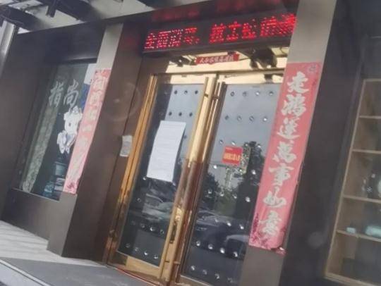 防控|安徽多家医疗机构、浴场，关停！整顿！