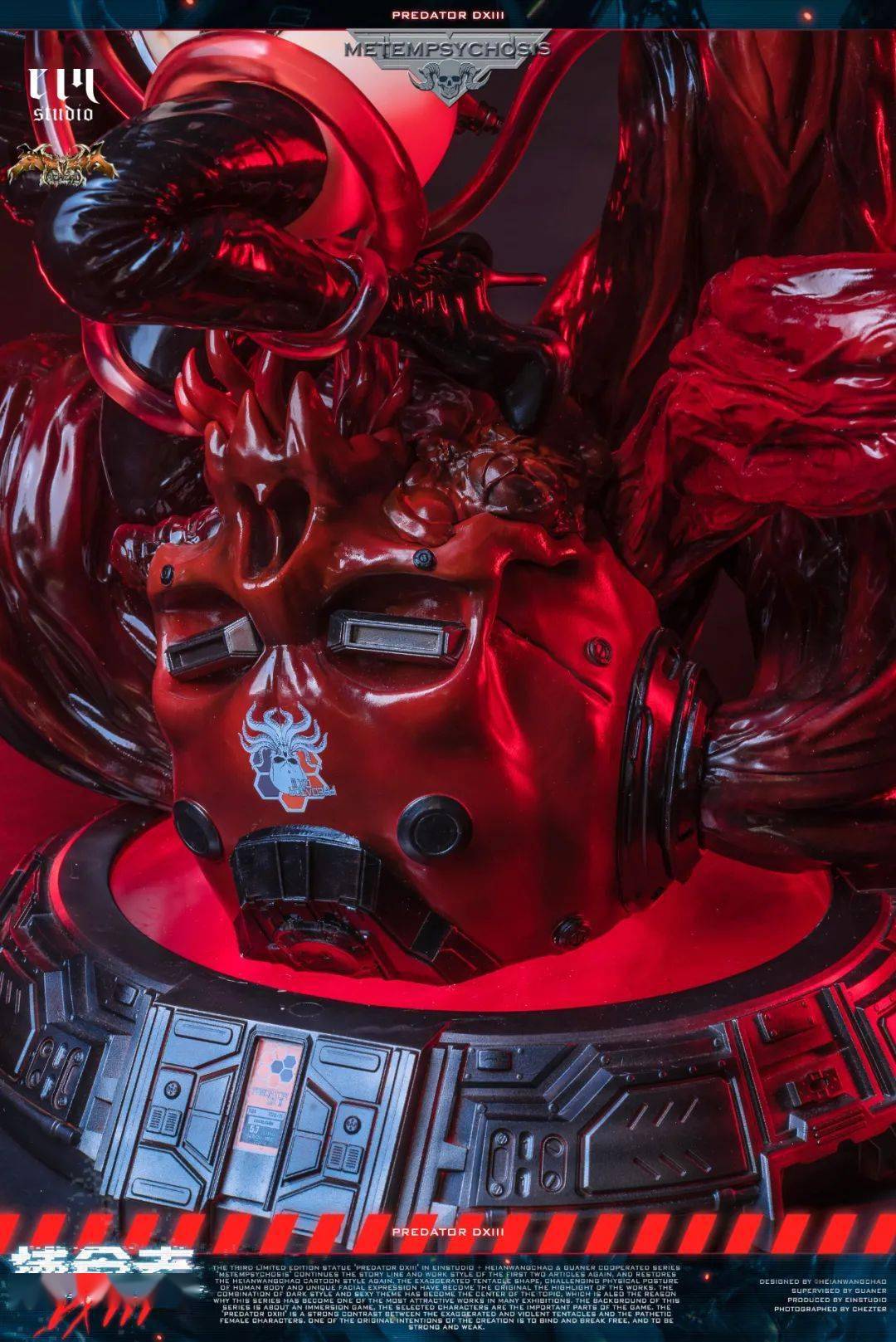 einstudio黑暗王朝罐儿联名捕食者dxiii型即将开售