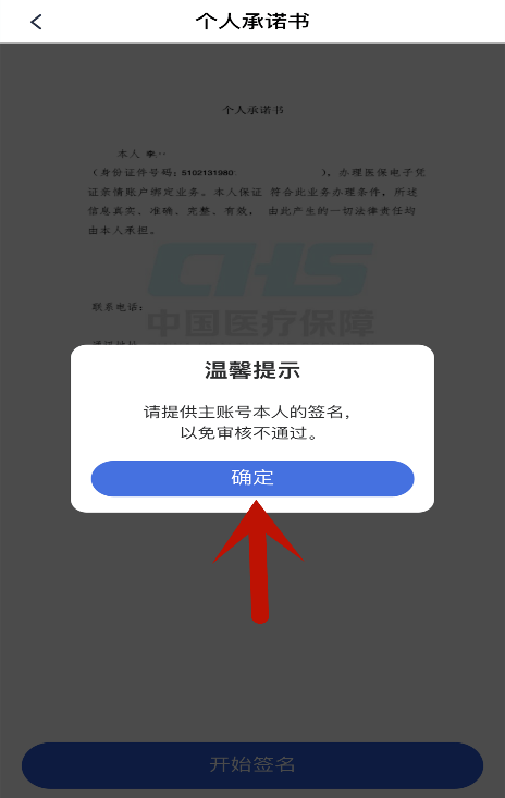 81e44c6567cd448fb11e7d10e8a6ea04.png