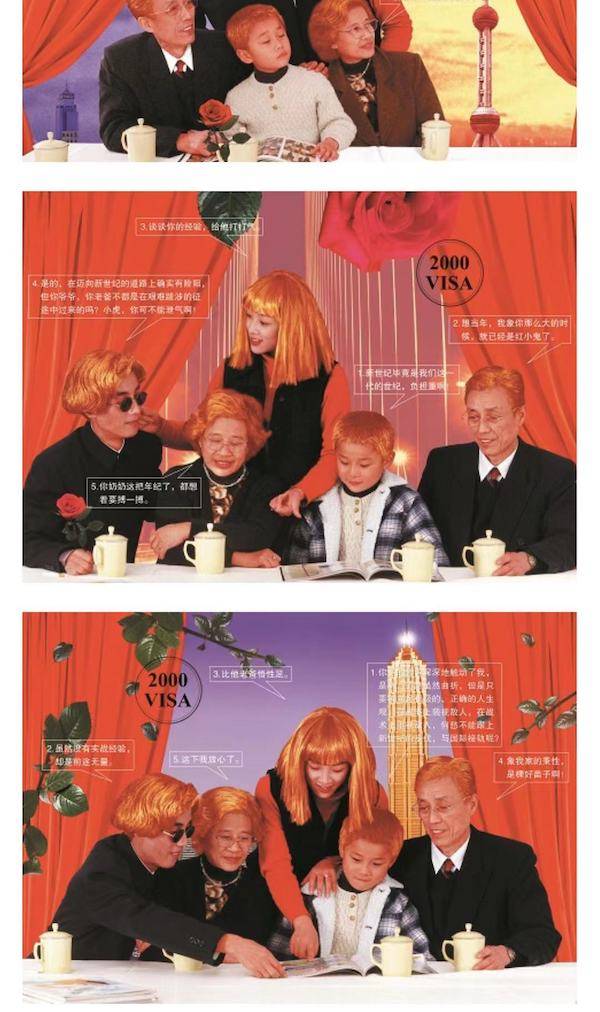 展览|“绵延·变动中的中国艺术”，呈现当代艺术界现实思考