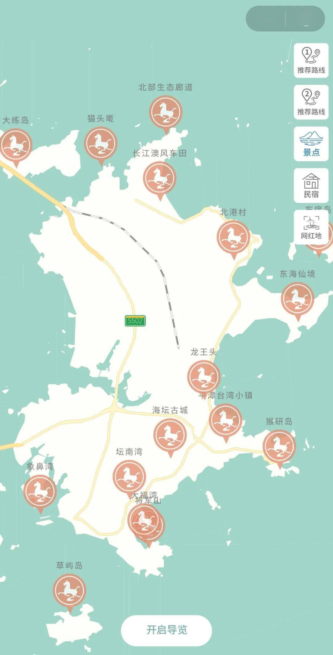 进入小程序首页是一张平潭地图龙王头,猫头墘,北部生态廊道北港村