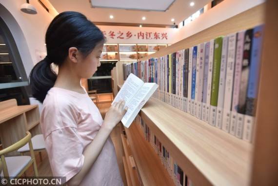市民|四川内江：智慧书屋 阅读不“打烊”
