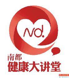 治疗|文身、打耳洞不当，有可能得丙肝