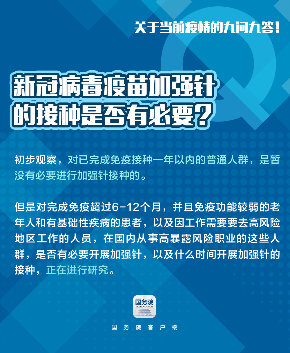 人口健康信息管理办法_健康医疗企业IPO数据合规重点问题与应对 下(2)